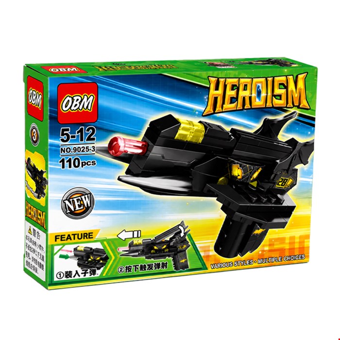 لگو تفنگ بتمن HEROISM مدل 9025